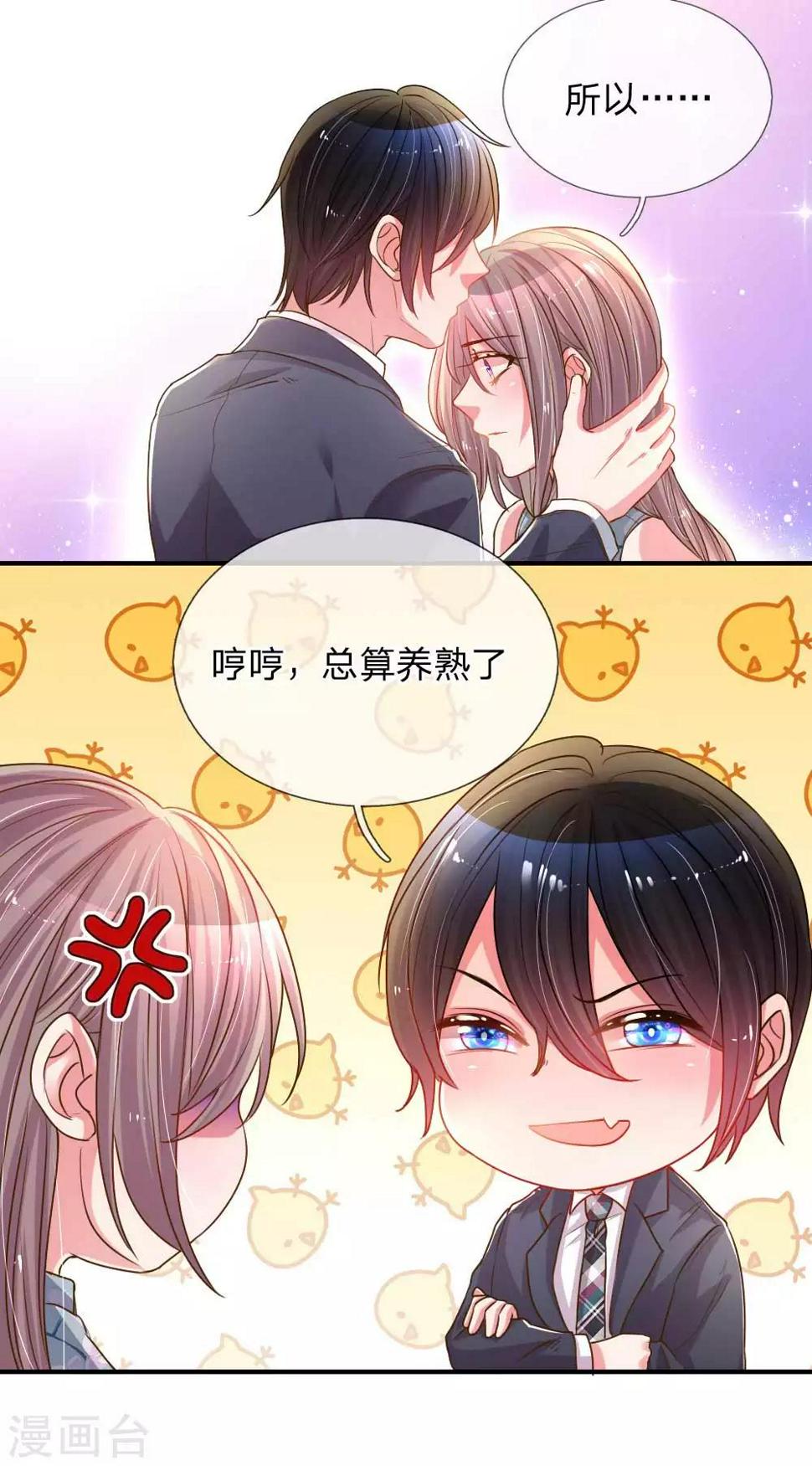 第160话 不速之客13