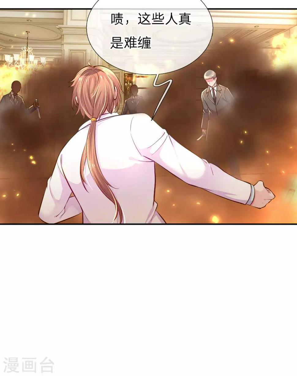 第218话 请别抛弃小饼干5