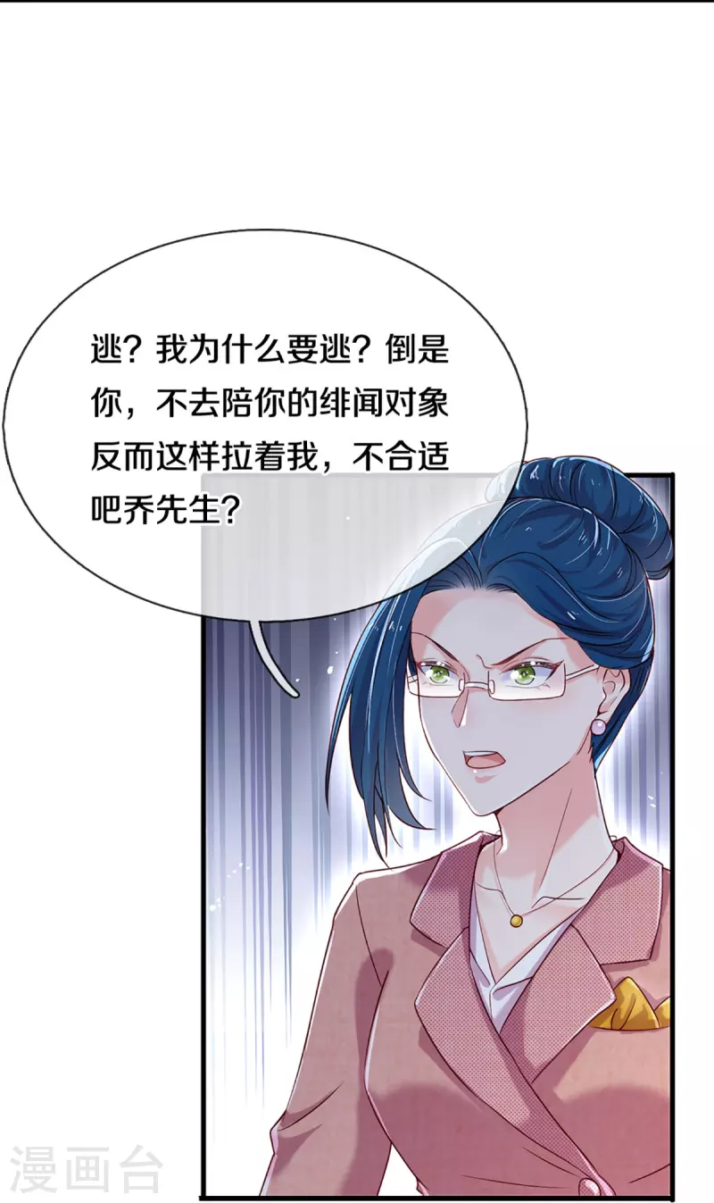 第275话我们，回不去了！17