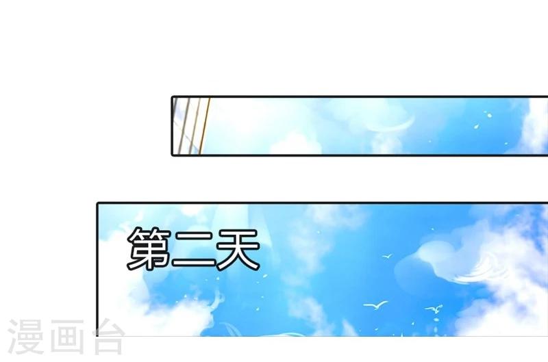 第35-36话 首席总助你懂不懂啊10
