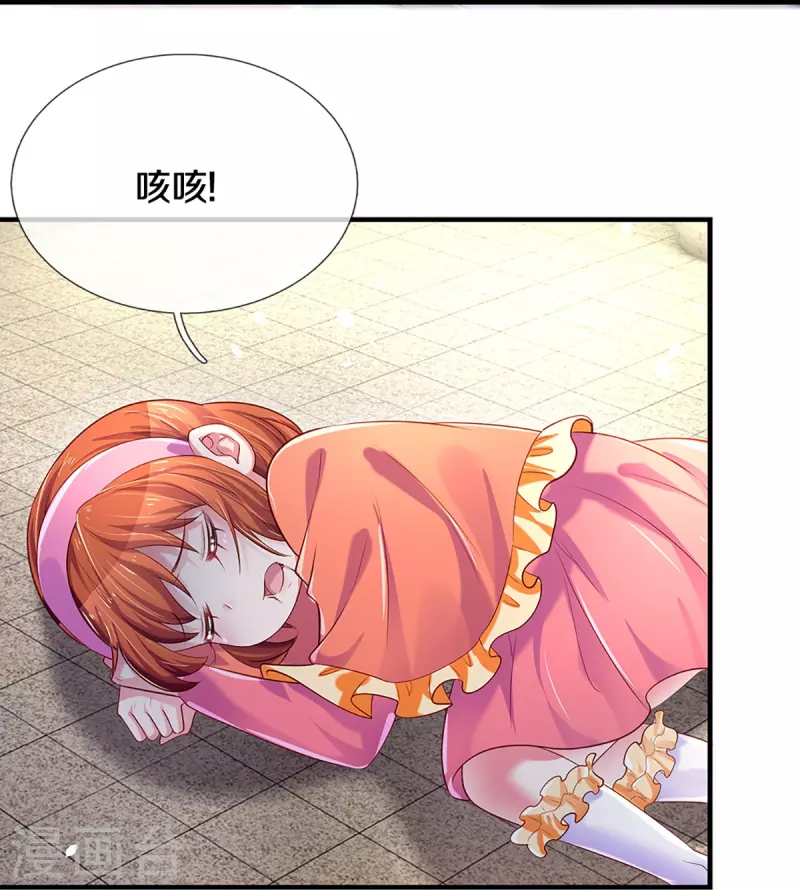 第267话 保护你是我的事情32