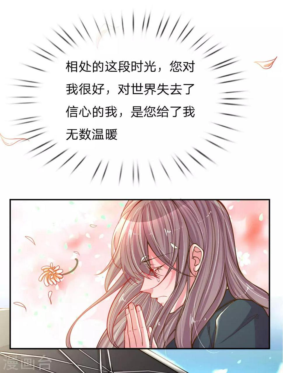 第187话 天价遗产17