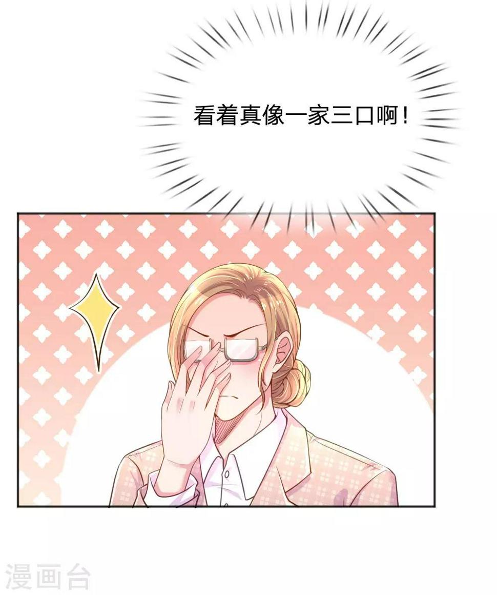 第239话 最后的时光9