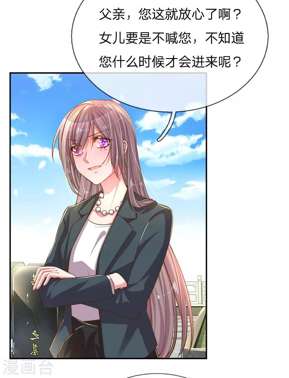 第191话 尹母的来意1
