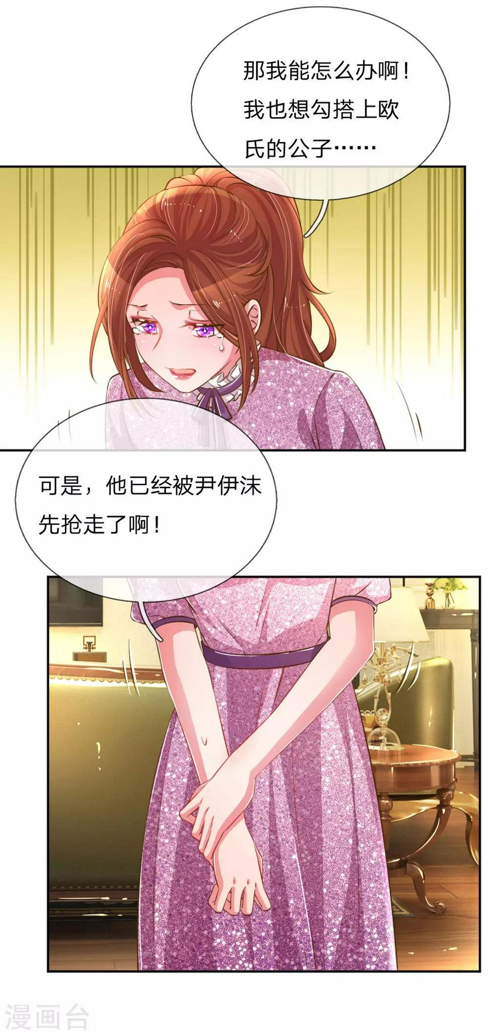 第192话 自作孽不可活11