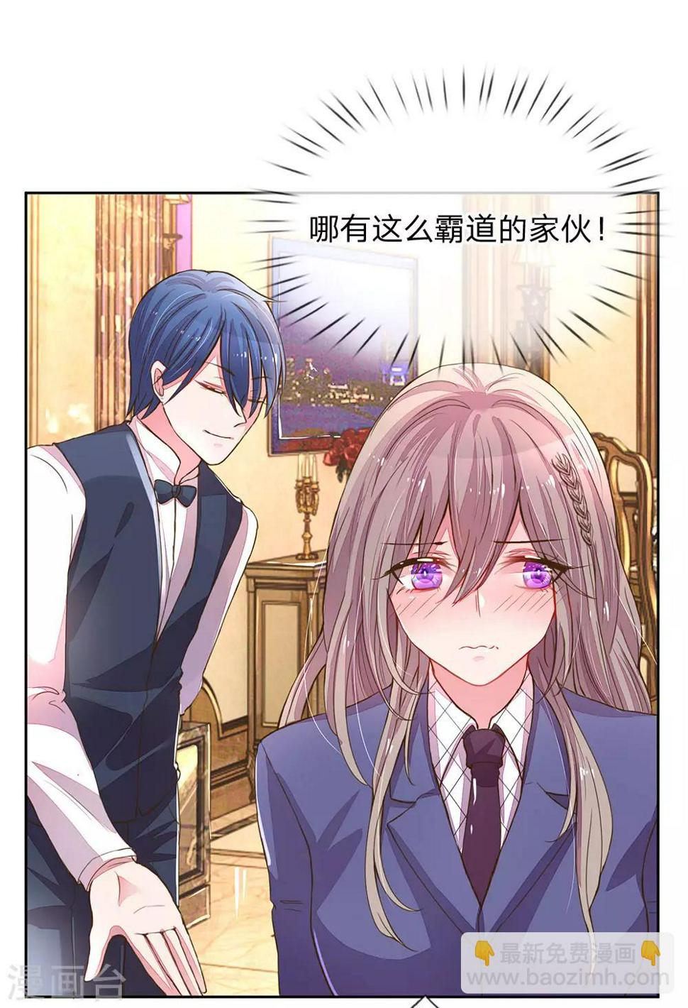 第125话 霸道的家伙！12