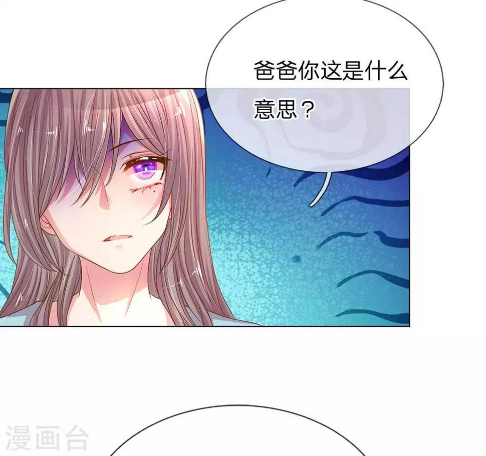 第149话 想着自家人16