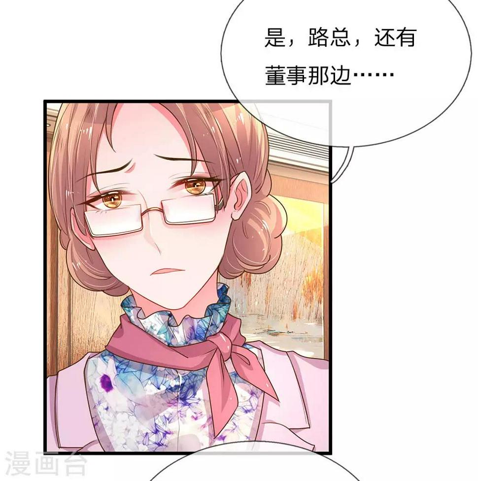 第132话 谣言四起5
