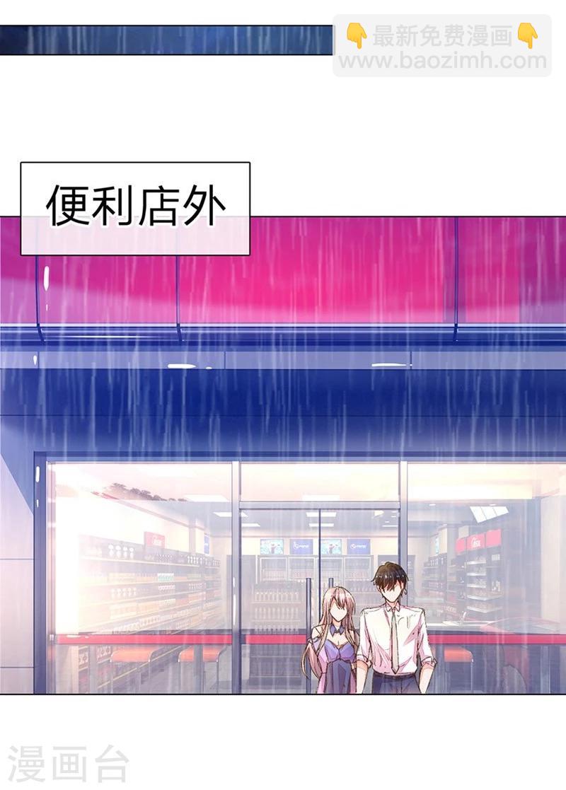 第79-80话 回家的诱惑25