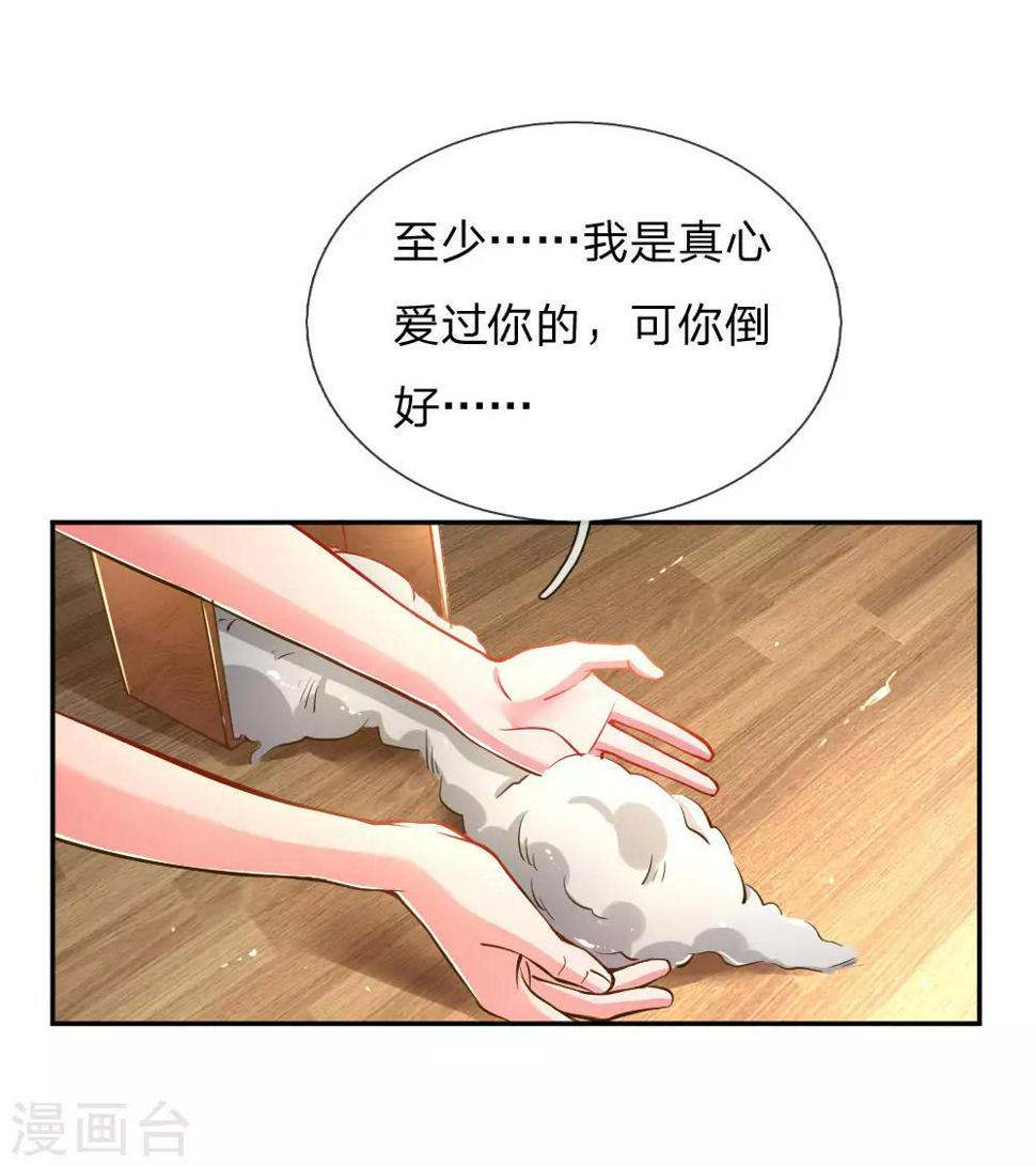 第185话 阴魂不散15