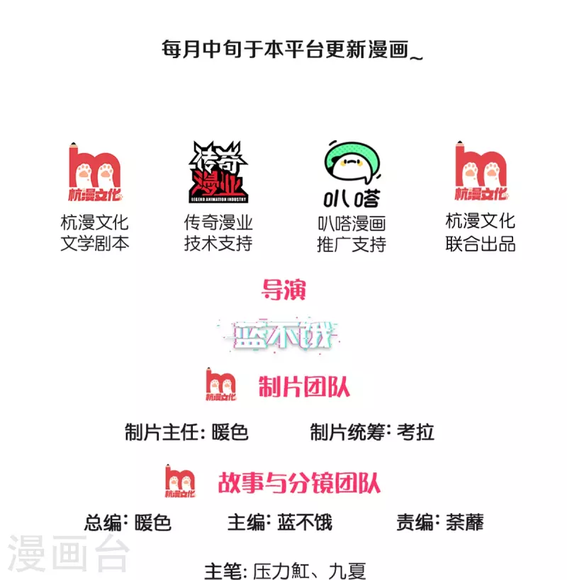 第276话 他值得更好的1
