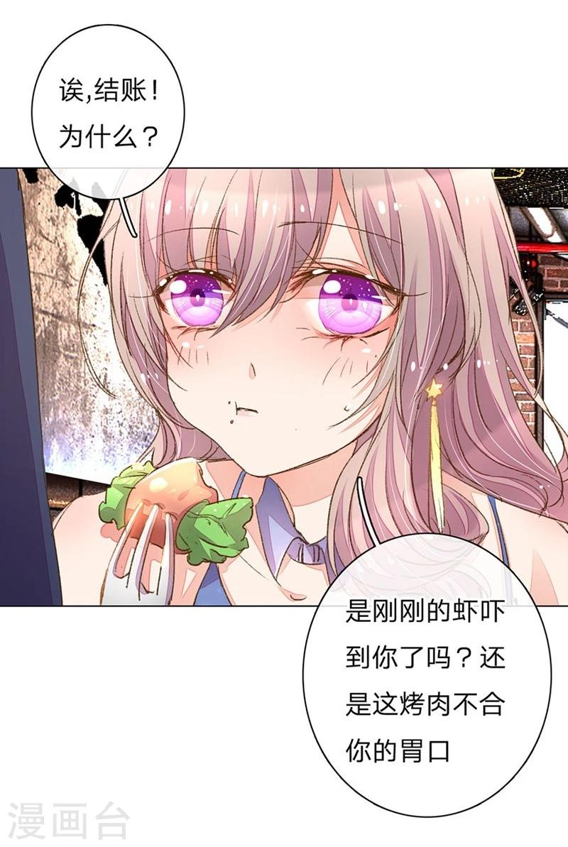 第77-78话 优秀厨娘路总23