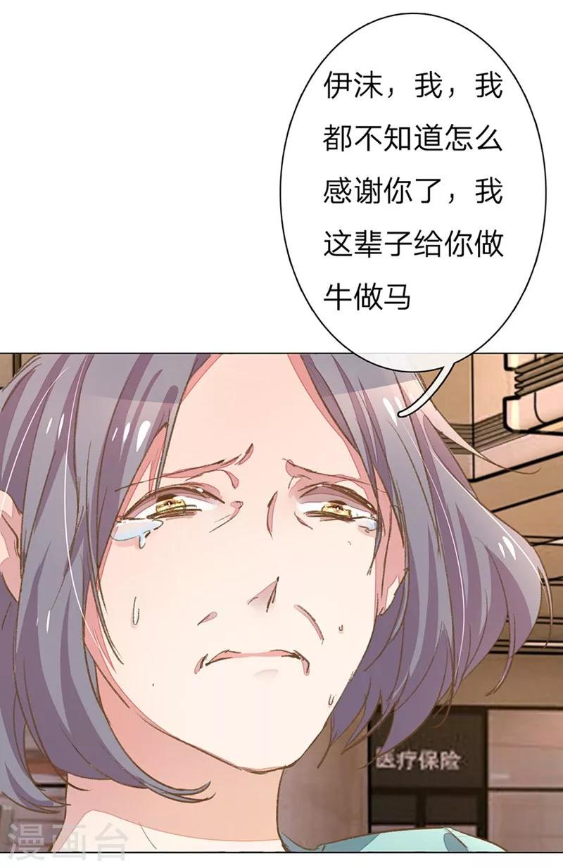 第49-50话 大度的家明妈妈0