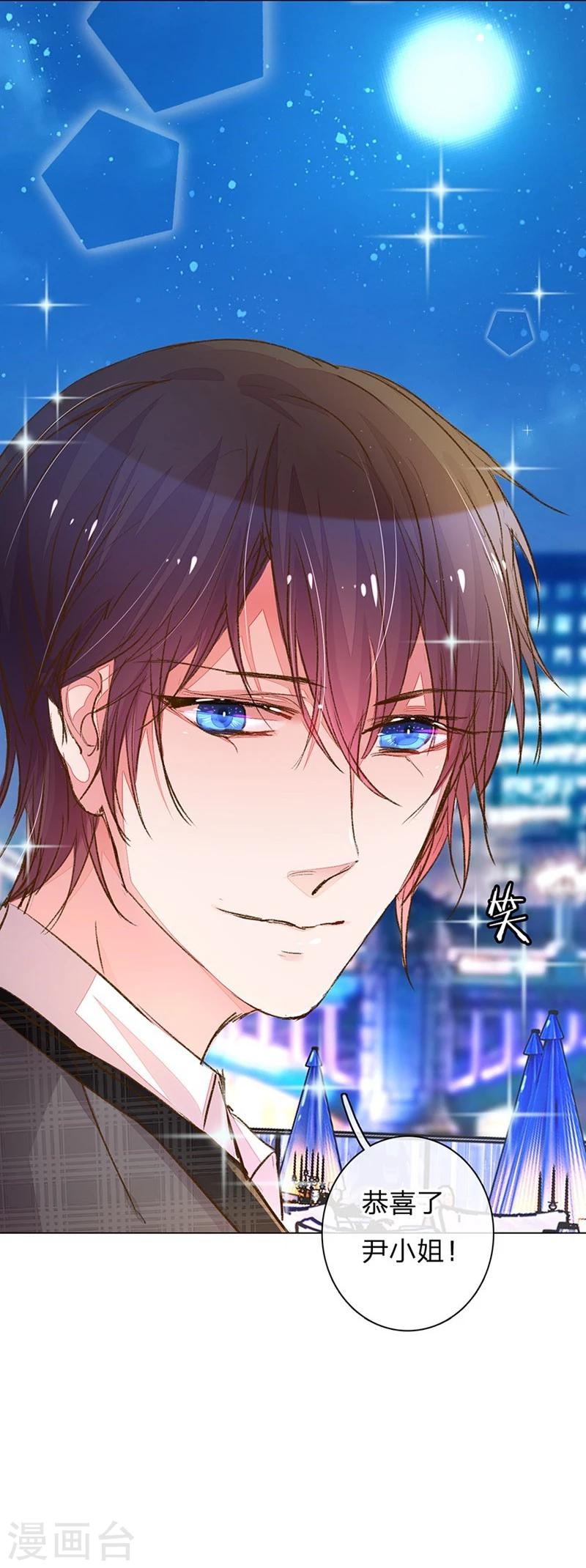 第101-102话 投标宴会27