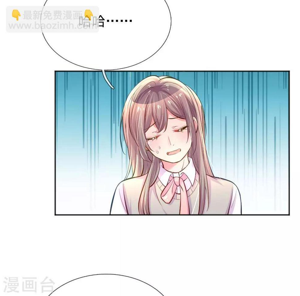 第244话 让小姨父保护你24
