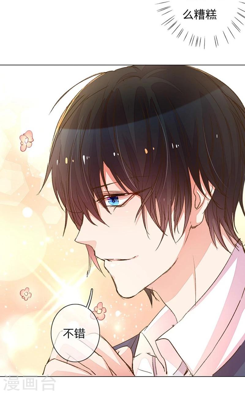 第77-78话 优秀厨娘路总18