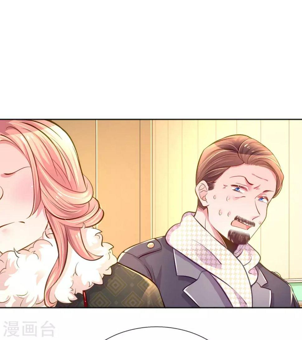 第233话 幼稚的大佬们0