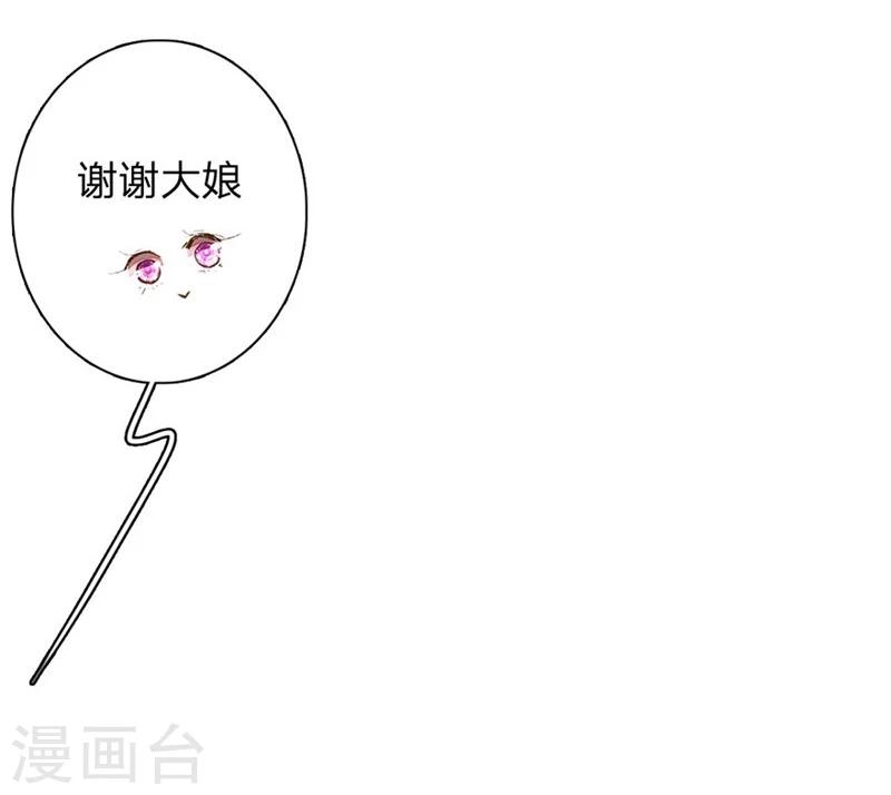 第75-76话 想不到她长进了这么多23