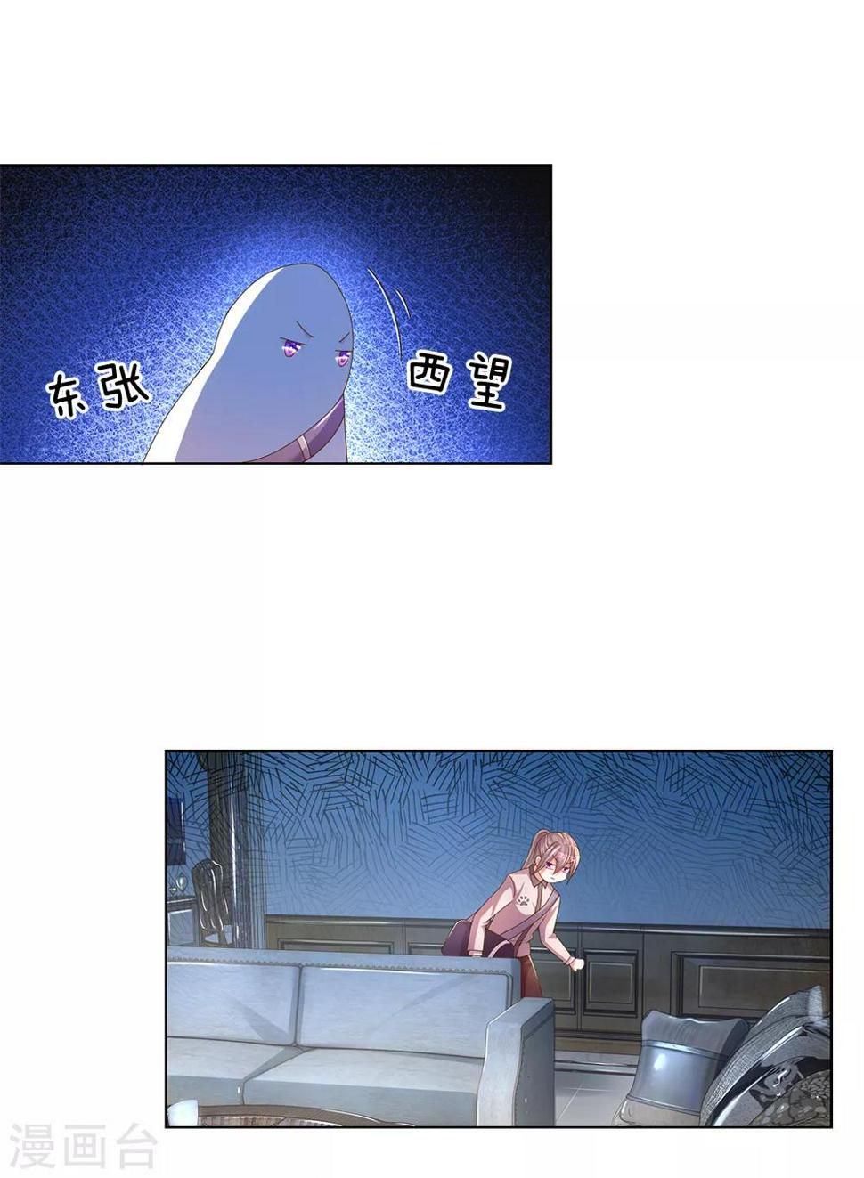 第145话 偷溜0