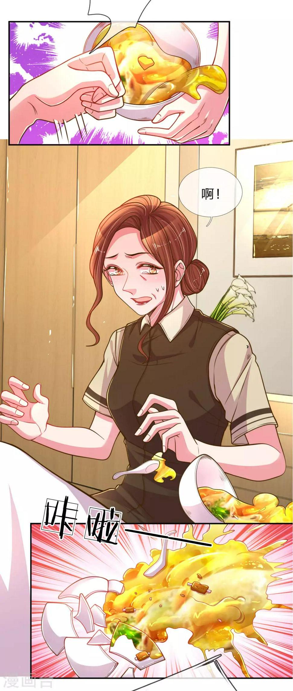 第189话 葬礼上的闹剧8
