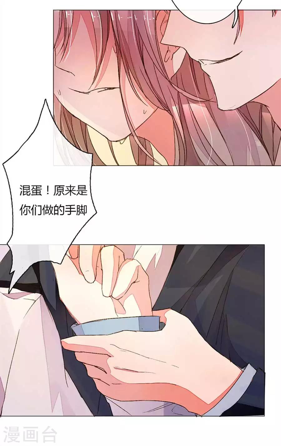 第6话 要钱是吧？100万够不够7