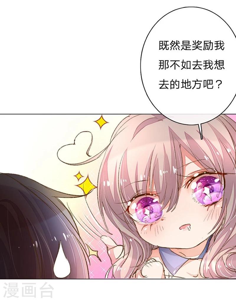 第75-76话 想不到她长进了这么多3