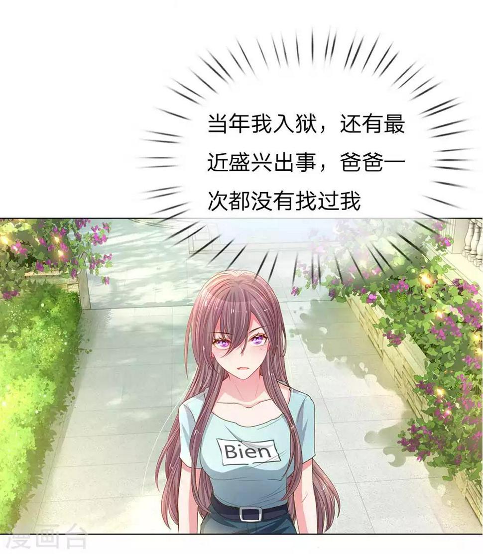 第149话 想着自家人5