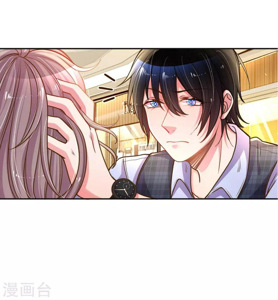 第196话 我的女人，不许秃头7