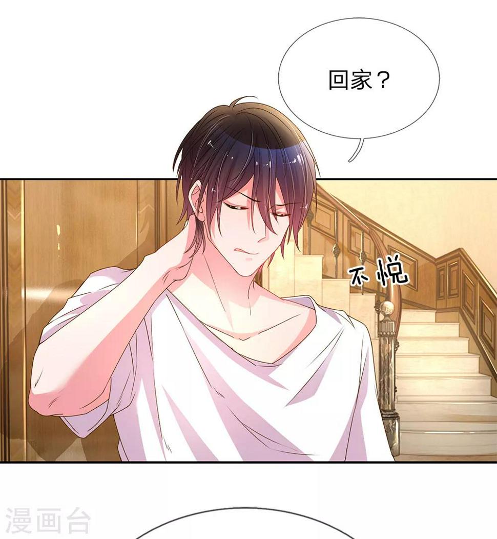 第145话 偷溜7