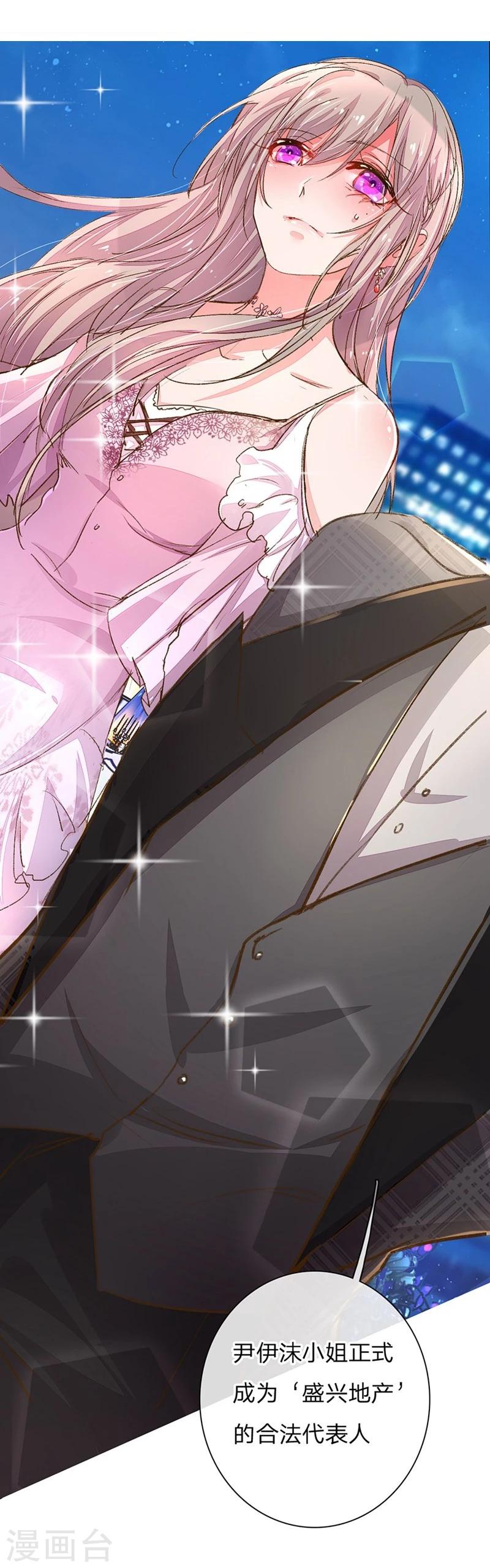 第101-102话 投标宴会24