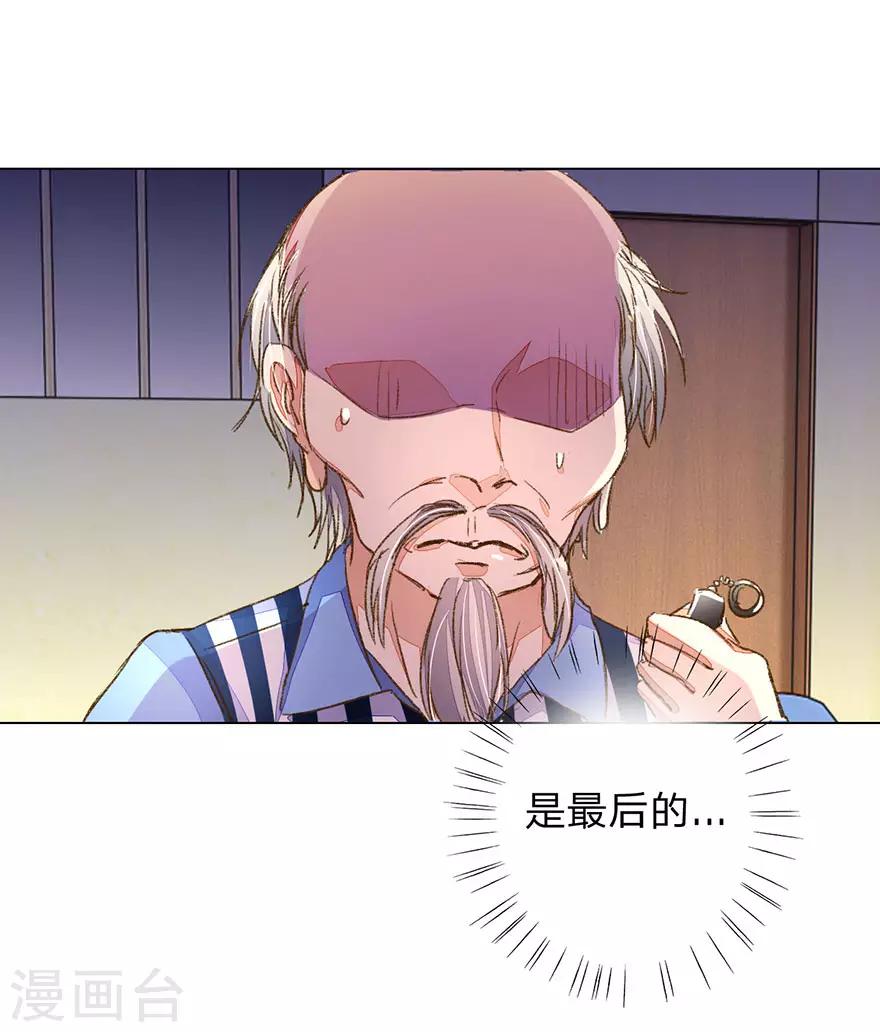 第95-96话 最后的机会1