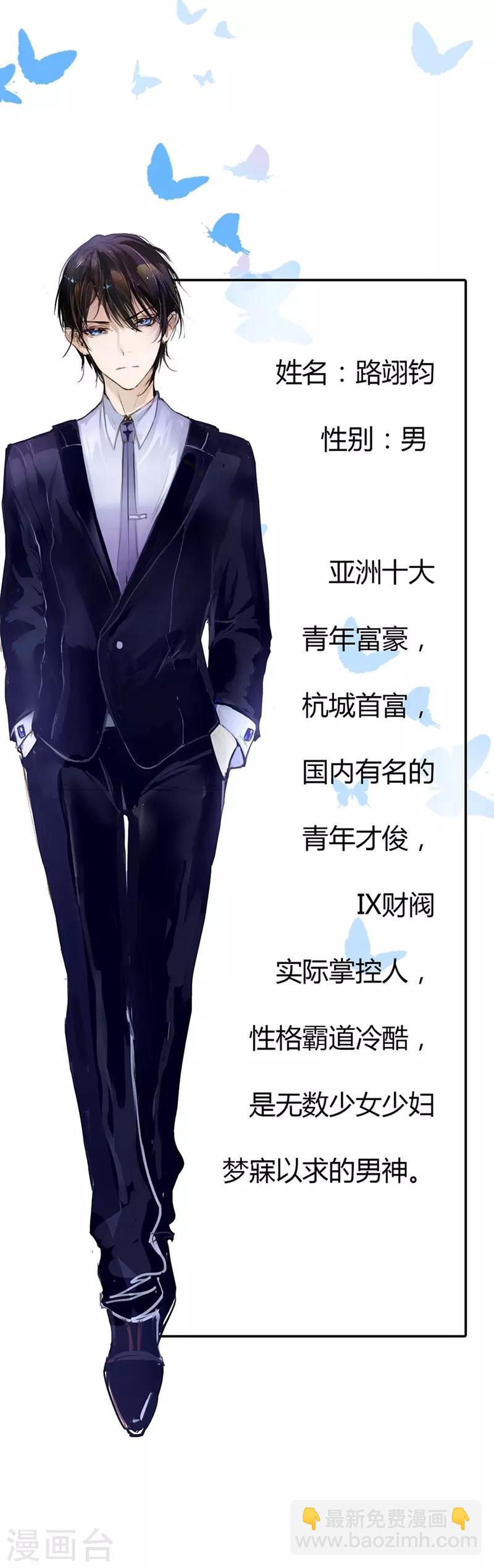 人设1