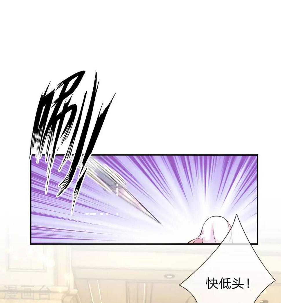 第218话 请别抛弃小饼干11