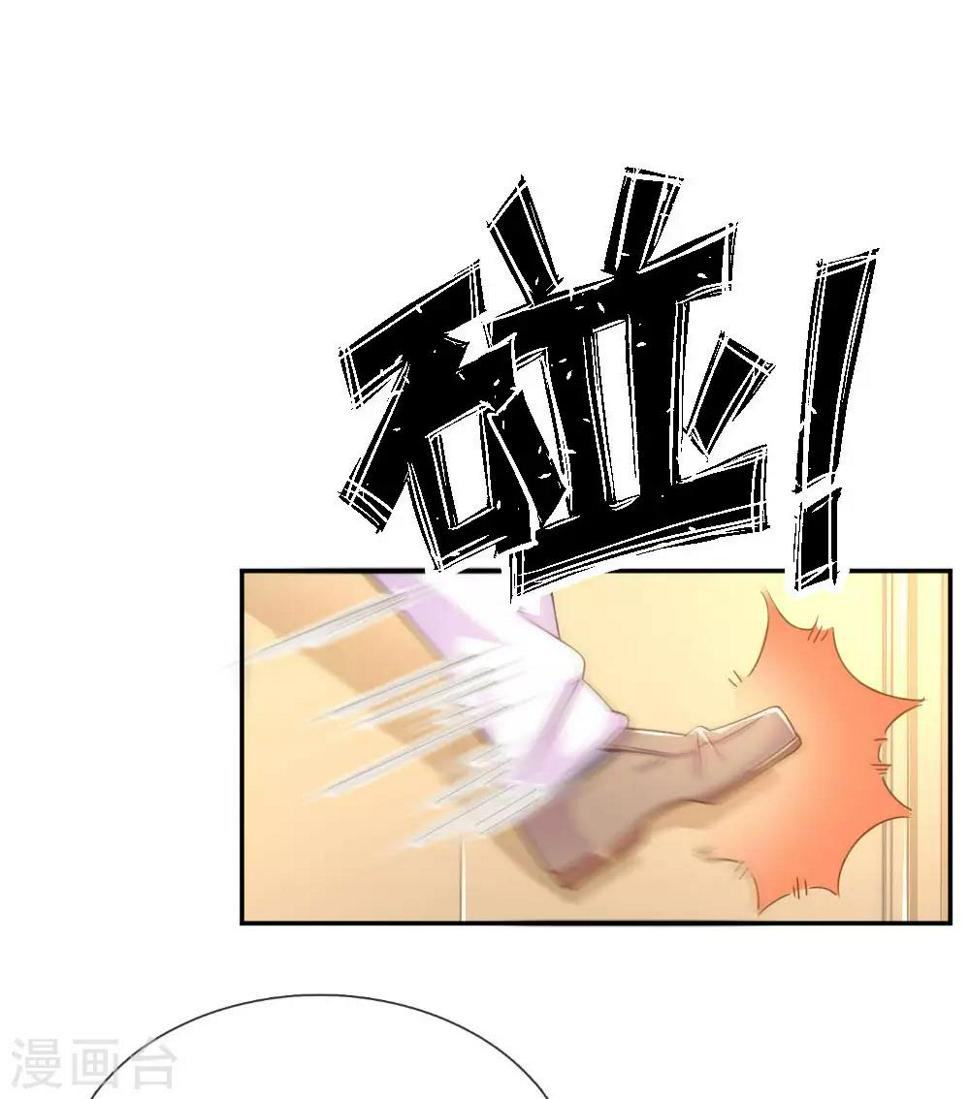 第223话 小饼干不见了？14