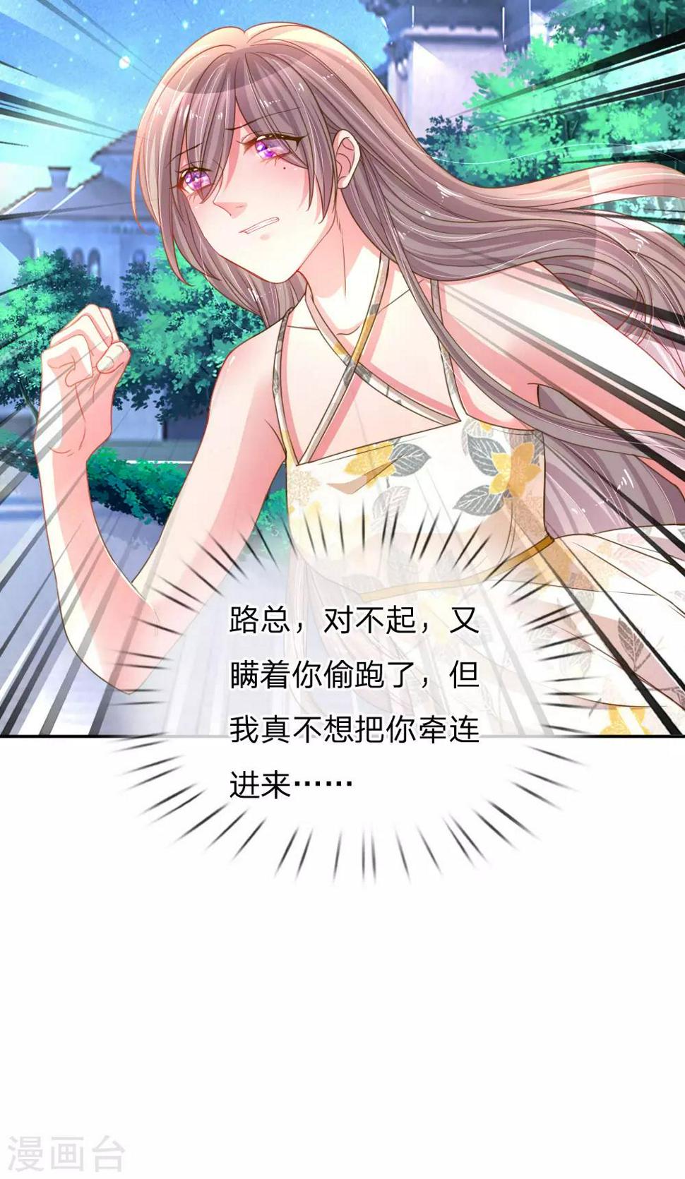 第175话 无家可归23