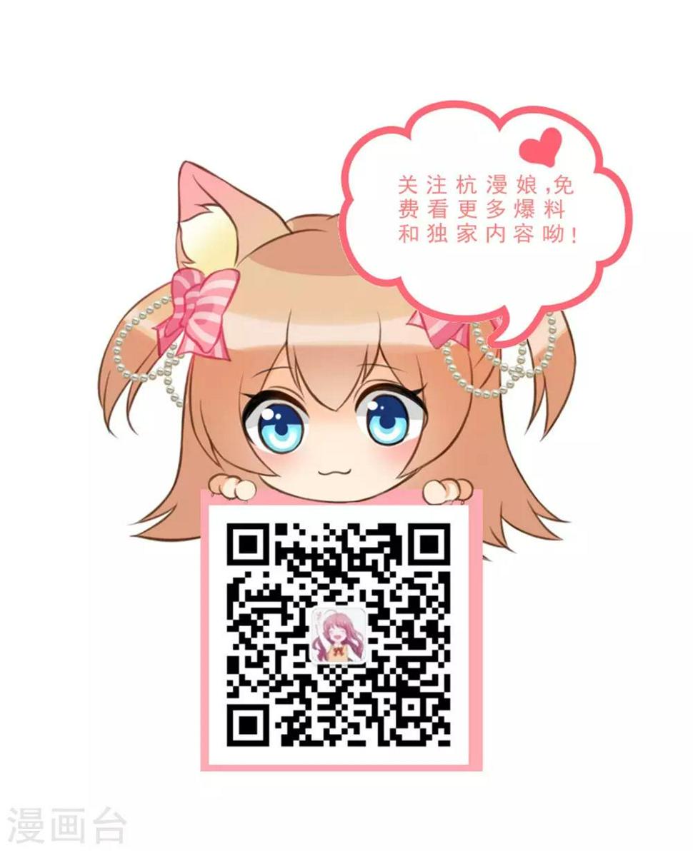 第113话 盛兴的解决办法12