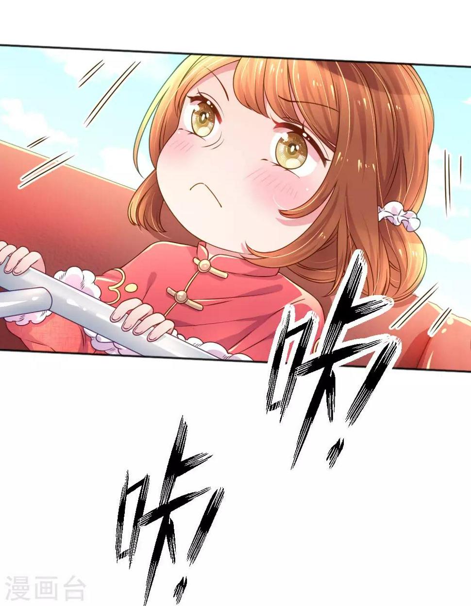 第242话 女儿的感觉2