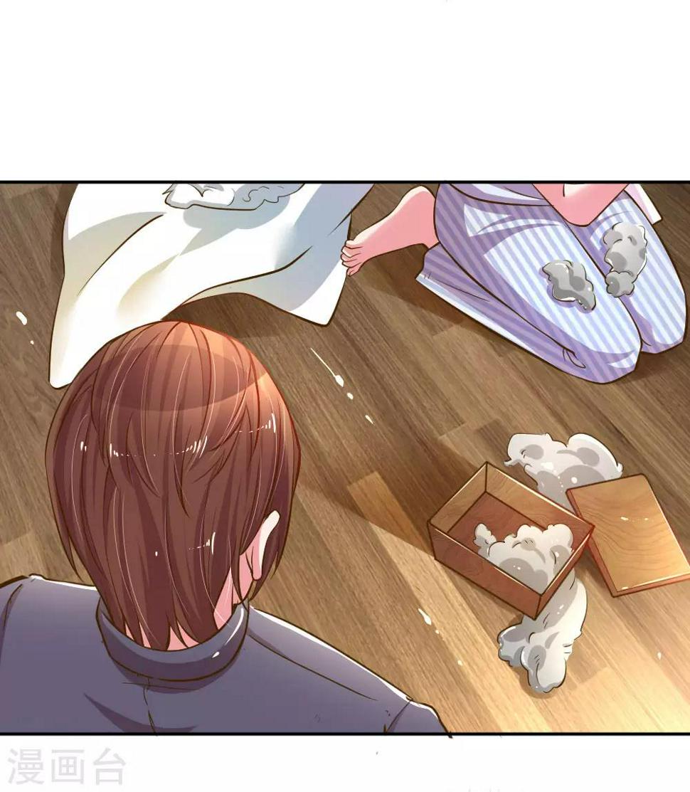 第185话 阴魂不散19