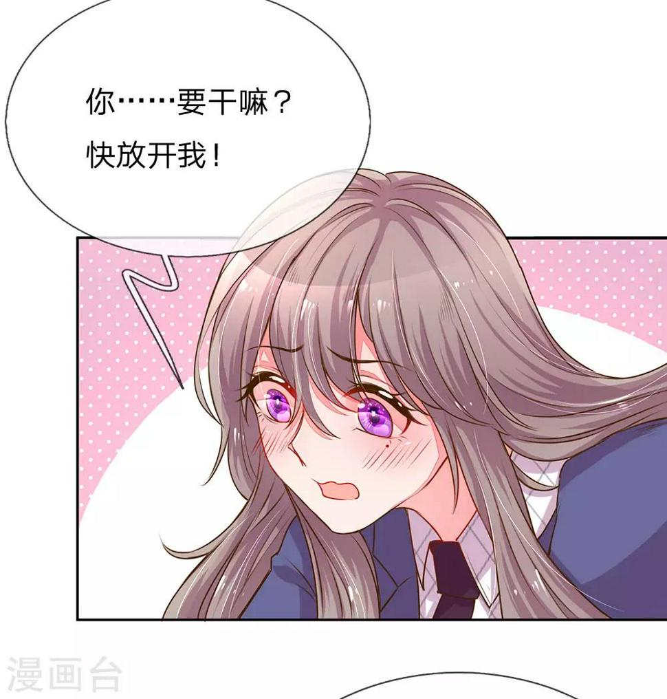 第130话 秘书的职责8