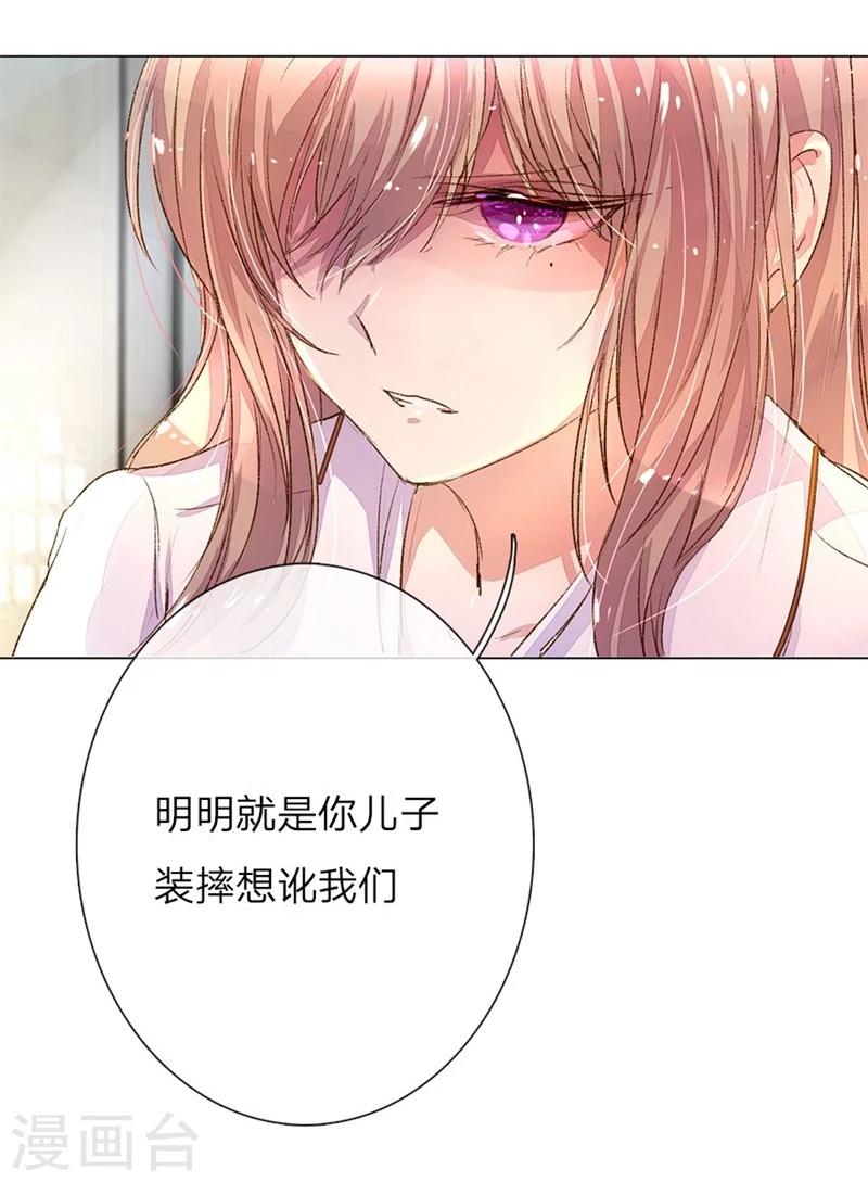 第33-34话 真巧，胖女人16