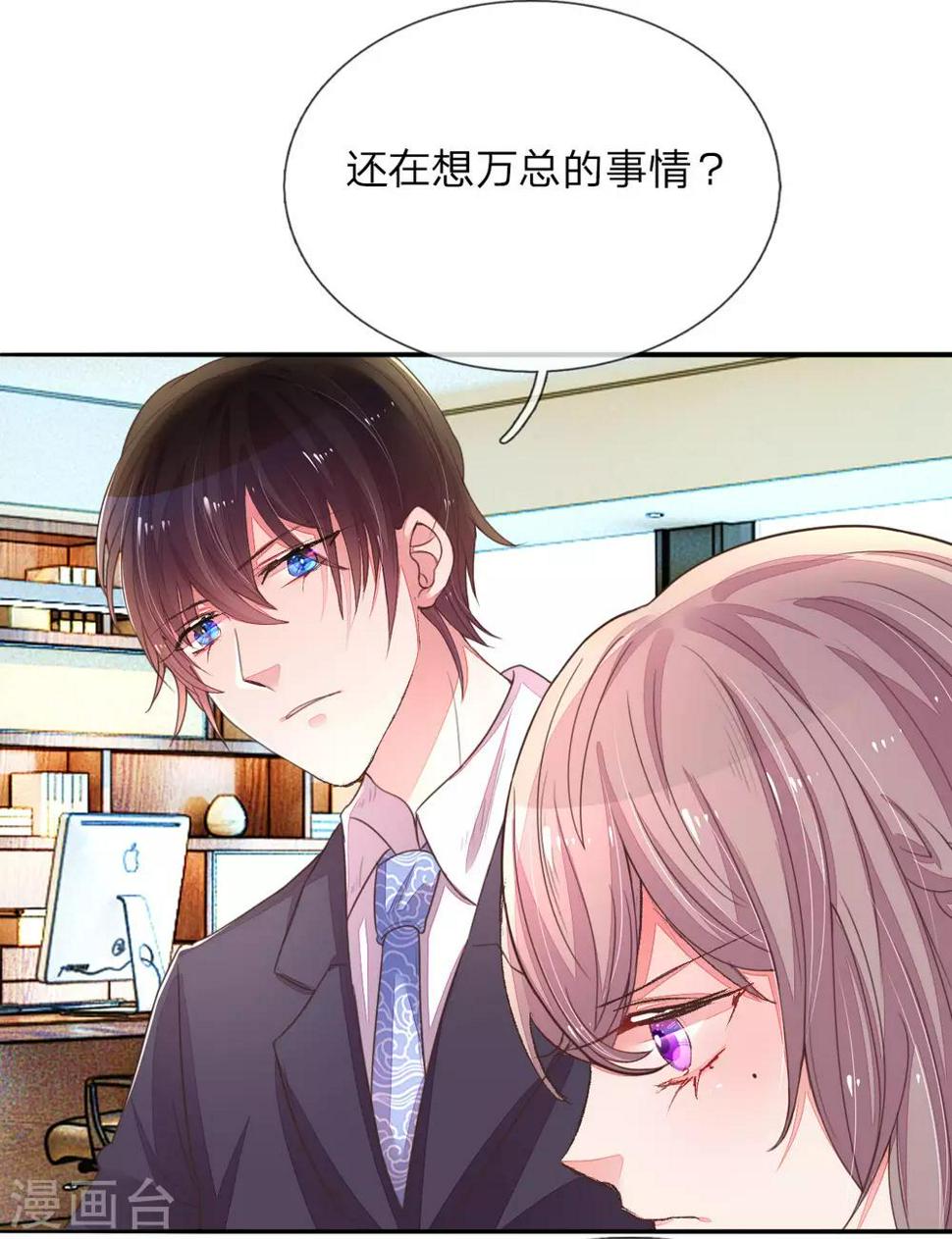 第121话 背后的主谋11
