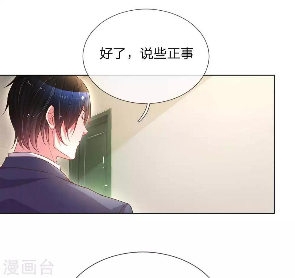 第154话 温水煮伊沫9