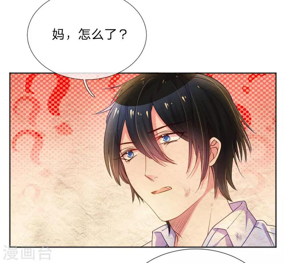 第235话 争风吃醋现场6