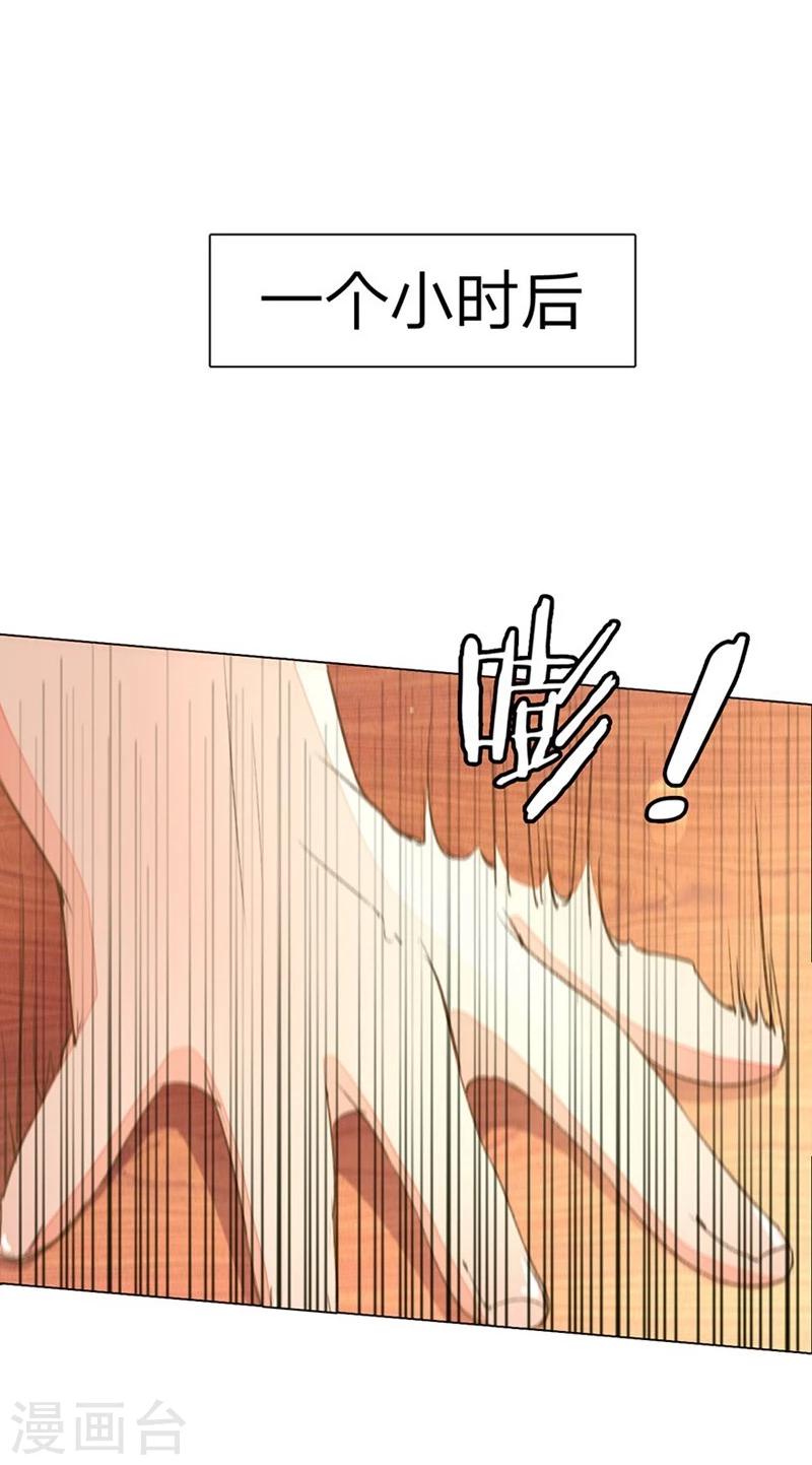 第63-64话 王力妈妈再次上门3
