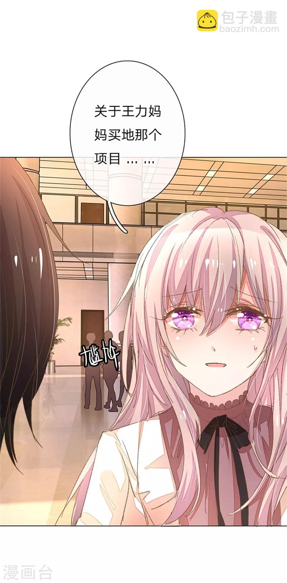 第51-52话 真相终于要来了27