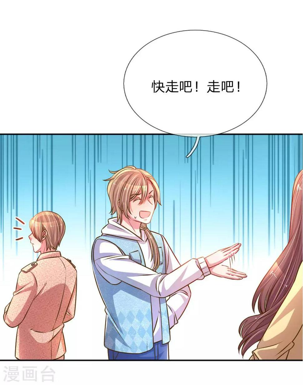 第200话 闹剧散场8