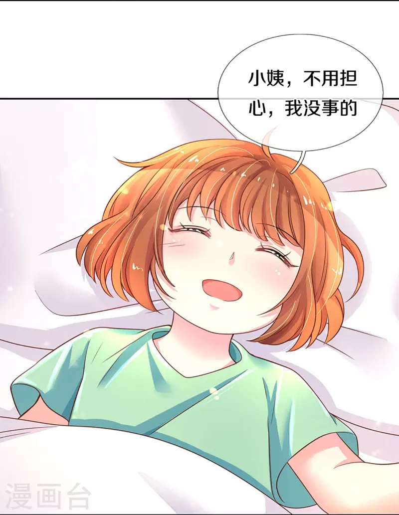 第268话 最后的愿望12