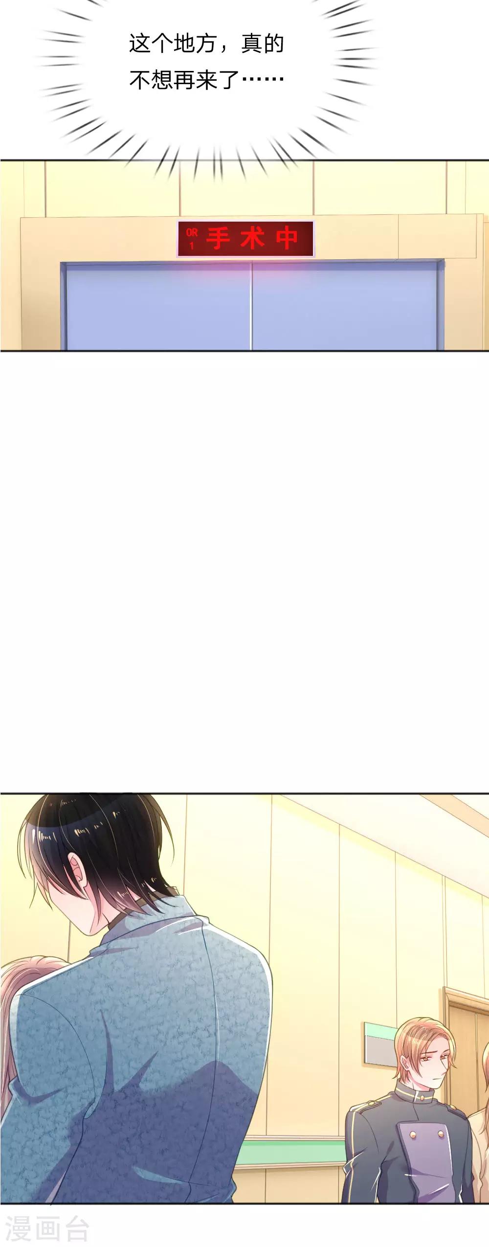 第256话 水灵玉12