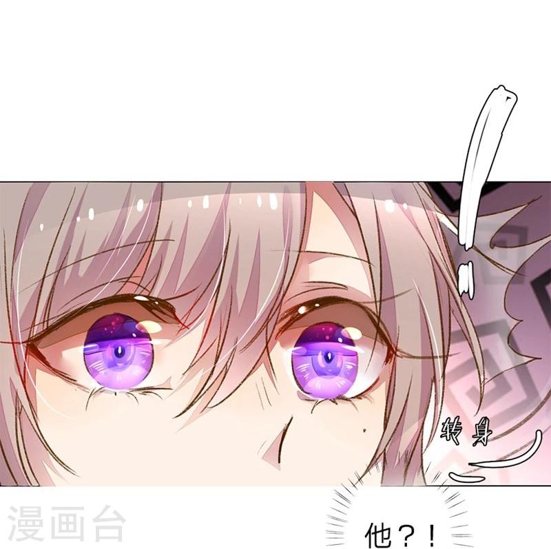 第45-46话 校长和王太太的阴谋18