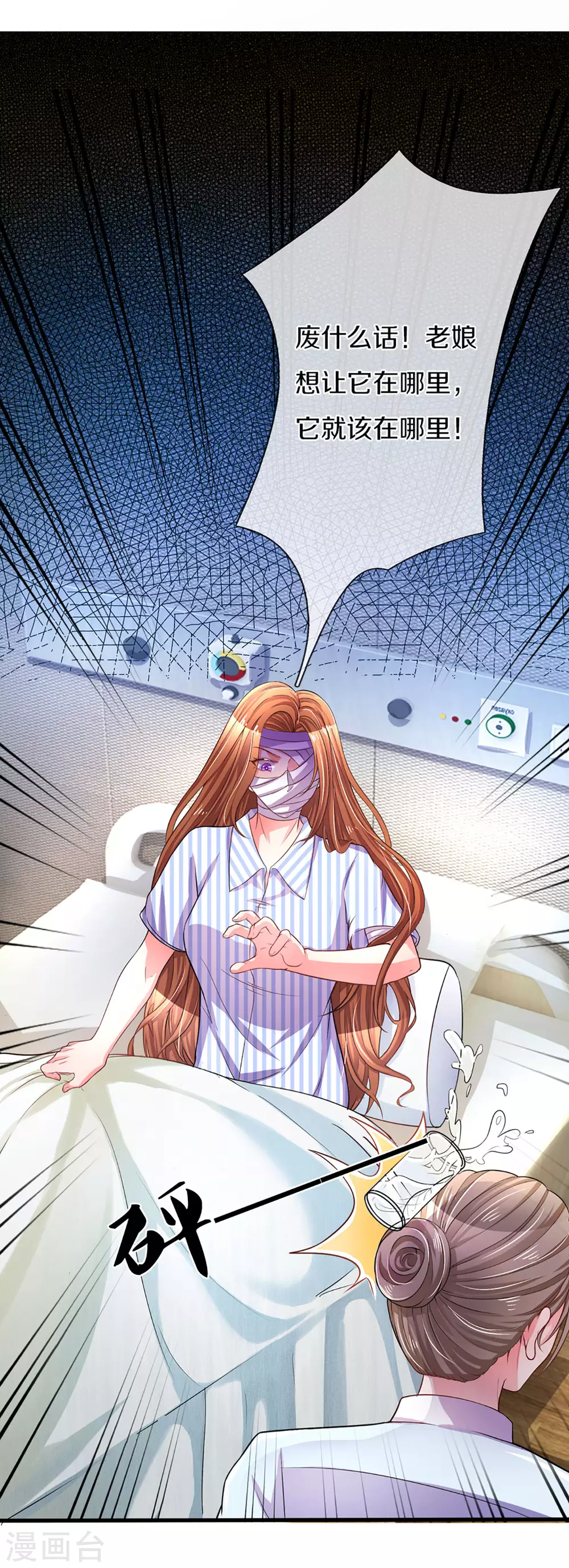 第259话 离父母更近的地方13